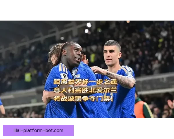 意大利冲击世界杯前景扑朔迷离关键之战必须跨过这道强敌关卡才能突围