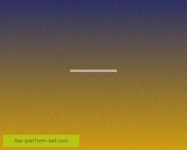 世界杯竞猜胜负玩法全面解析投注技巧策略与风险控制指南实用深度