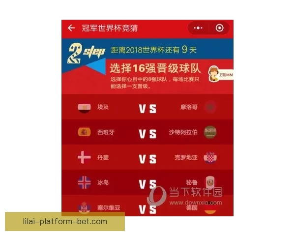 世界杯竞猜胜负走势深度解析与实战预测技巧全面指南助赢率提升策略